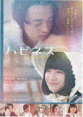 卷尺测量房间进深与投影距离的操作演示
